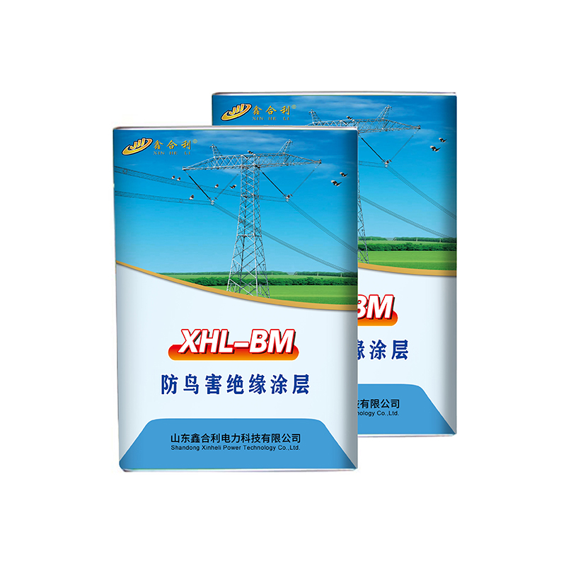 XHL-BM 防鸟害绝缘涂料 XHL-BM 防鸟害绝缘涂料